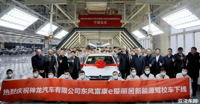 神龙公司首批800辆富康ES500出租车交付 租赁汽车